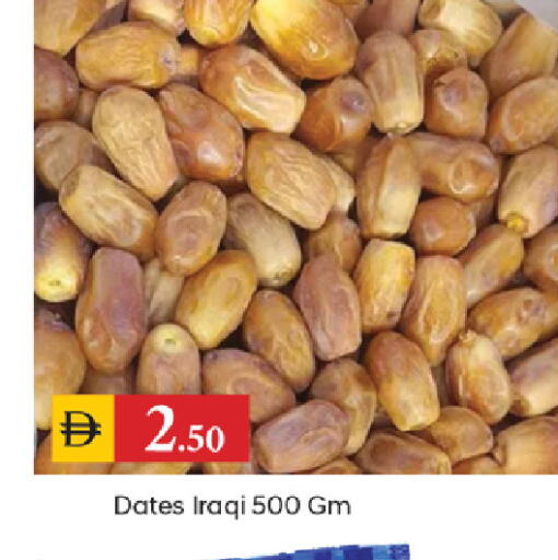 available at سوق طلال in الإمارات العربية المتحدة , الامارات - الشارقة / عجمان