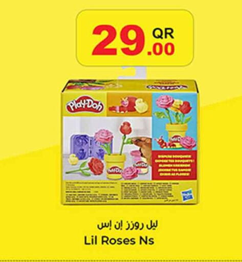 available at سفاري هايبر ماركت in قطر - الريان