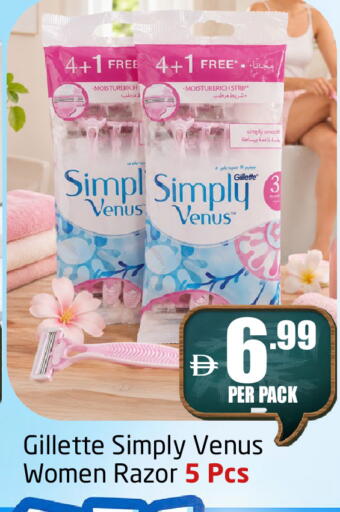 available at مركز دلتا in الإمارات العربية المتحدة , الامارات - الشارقة / عجمان