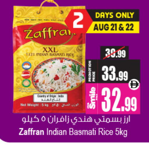 available at Ansar Gallery in UAE - Dubai
