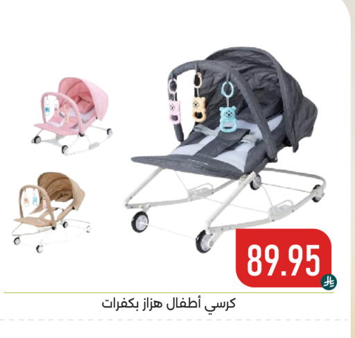available at تخفيضات العائلة in مملكة العربية السعودية, السعودية, سعودية - المنطقة الشرقية