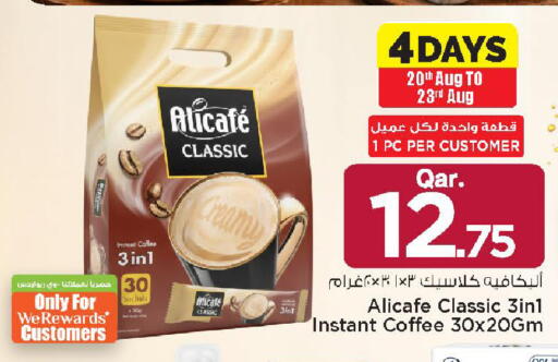 available at مارك & سيف in قطر - الشمال