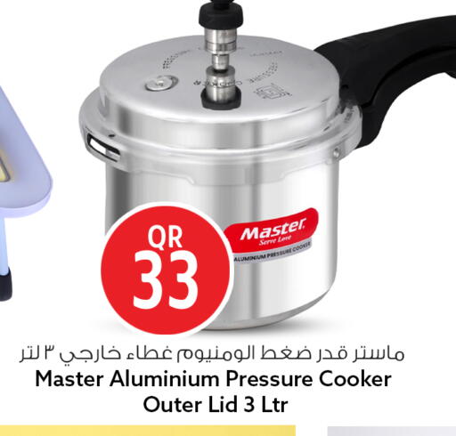 available at سفاري هايبر ماركت in قطر - الريان