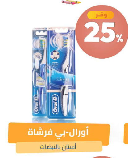available at United Pharmacies in KSA, Saudi Arabia, Saudi - Arar