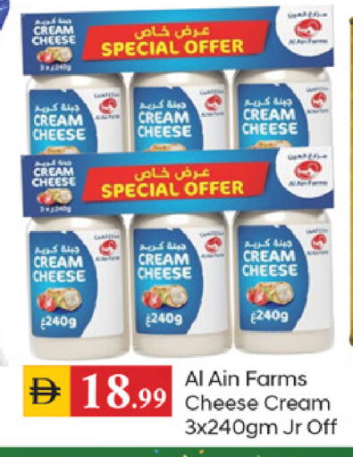 available at سوق طلال in الإمارات العربية المتحدة , الامارات - دبي