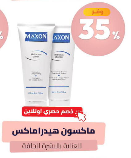 available at United Pharmacies in KSA, Saudi Arabia, Saudi - Arar