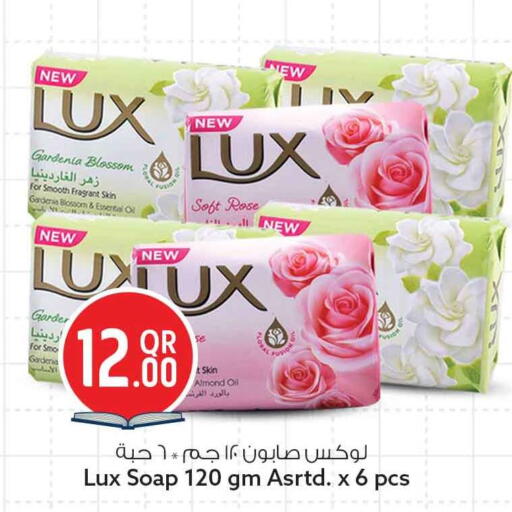 available at سفاري هايبر ماركت in قطر - الريان