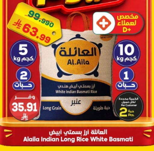 available at الدكان in مملكة العربية السعودية, السعودية, سعودية - جدة