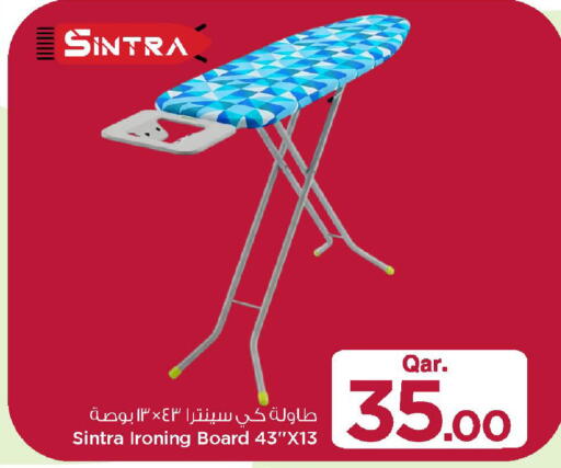 available at مارك & سيف in قطر - الريان