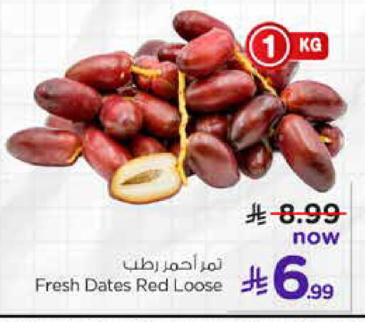 available at Hyper Al Wafa in KSA, Saudi Arabia, Saudi - Jeddah