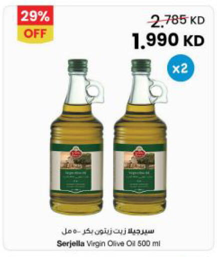 available at The Sultan Center in Kuwait - Kuwait City