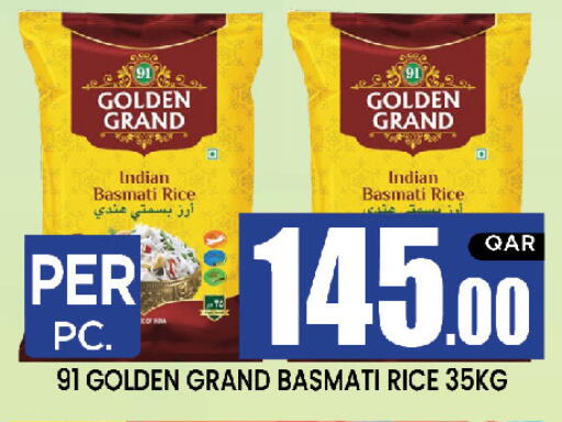 available at New Stop n Shop @Al Athiya in Qatar - Al Wakra
