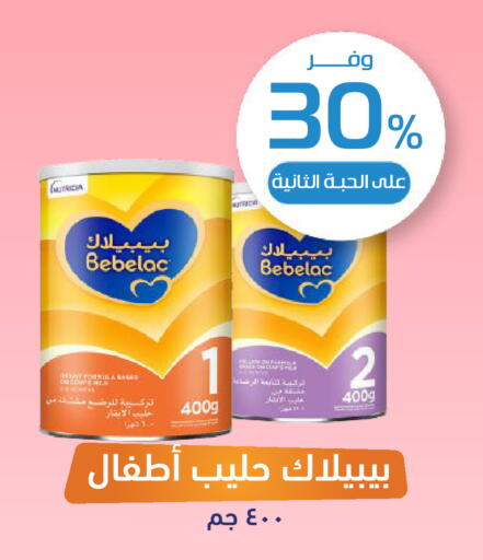 available at صيدلية المتحدة in مملكة العربية السعودية, السعودية, سعودية - بريدة