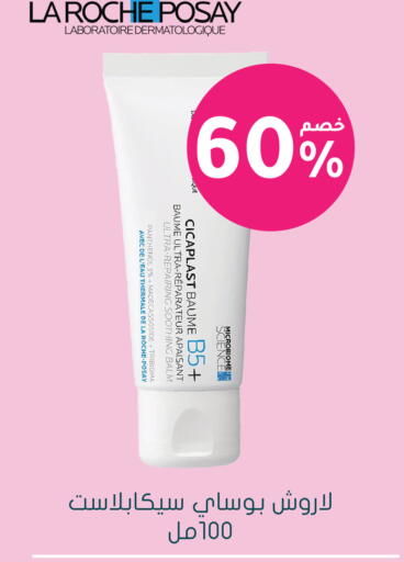 available at Nahdi in KSA, Saudi Arabia, Saudi - Arar