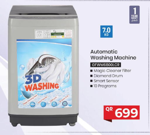 available at مارك & سيف in قطر - الشمال