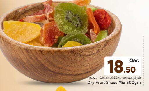 available at مارك & سيف in قطر - الخور