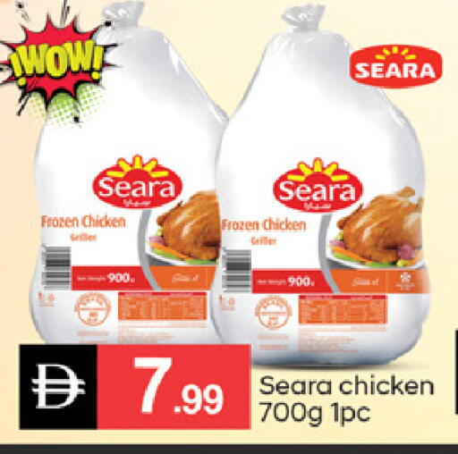 available at TALAL MARKET in UAE - Abu Dhabi