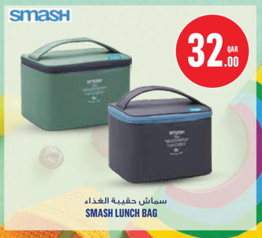 available at مونوبريكس in قطر - الريان