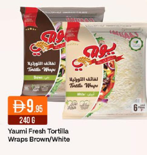 available at ويست زون سوبرماركت in الإمارات العربية المتحدة , الامارات - دبي