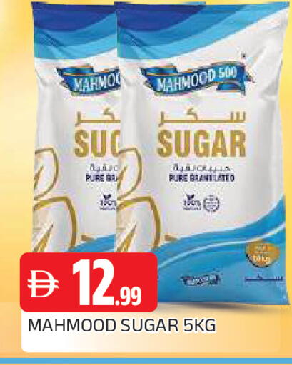 available at AL MADINA in UAE - Sharjah / Ajman