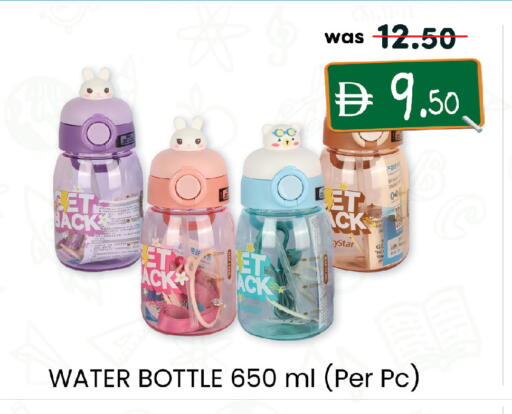 available at K.M Hypermarket in UAE - Al Ain