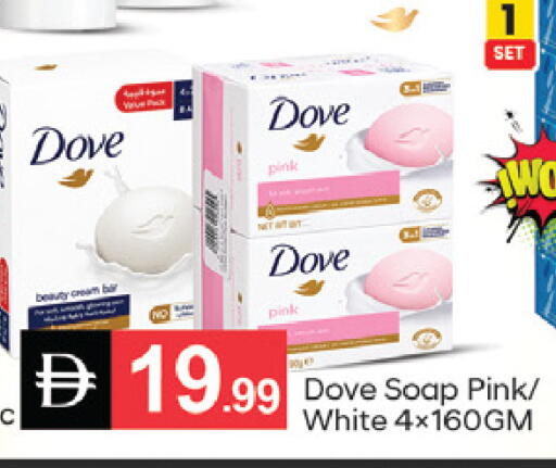 available at سوق طلال in الإمارات العربية المتحدة , الامارات - دبي
