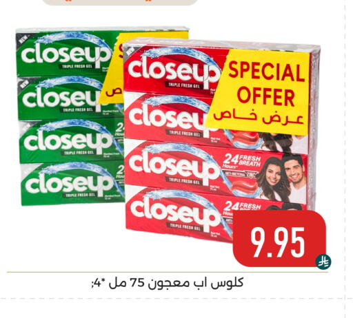available at تخفيضات العائلة in مملكة العربية السعودية, السعودية, سعودية - المنطقة الشرقية