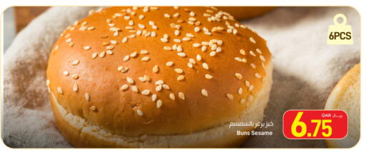 Sesame available at ســبــار in قطر - الخور