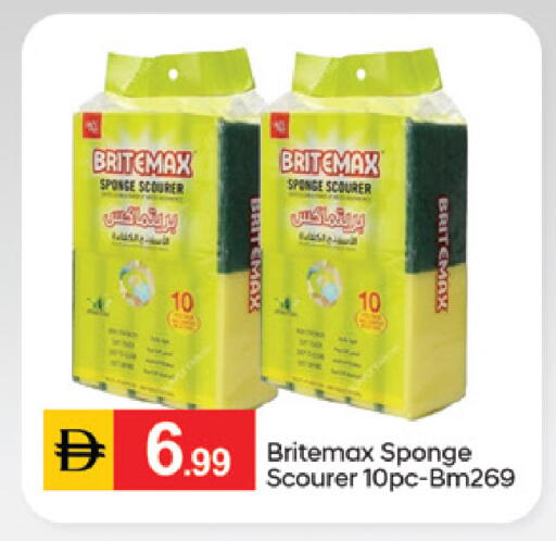 available at سوق طلال in الإمارات العربية المتحدة , الامارات - دبي