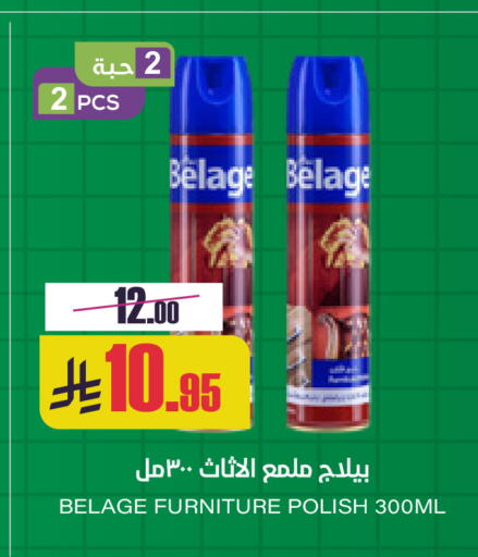 available at Sapt in KSA, Saudi Arabia, Saudi - Buraidah