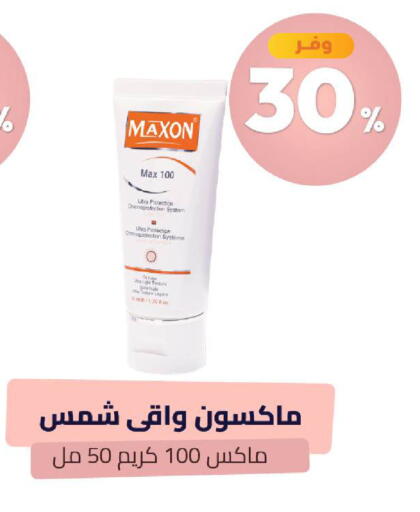 available at United Pharmacies in KSA, Saudi Arabia, Saudi - Al Khobar