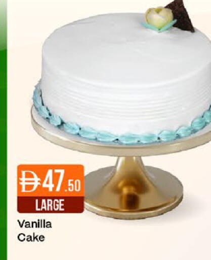 Vanilla available at ويست زون سوبرماركت in الإمارات العربية المتحدة , الامارات - دبي