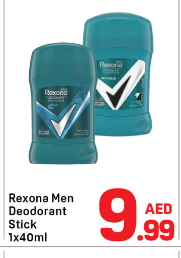 available at Day to Day Department Store in UAE - Sharjah / Ajman