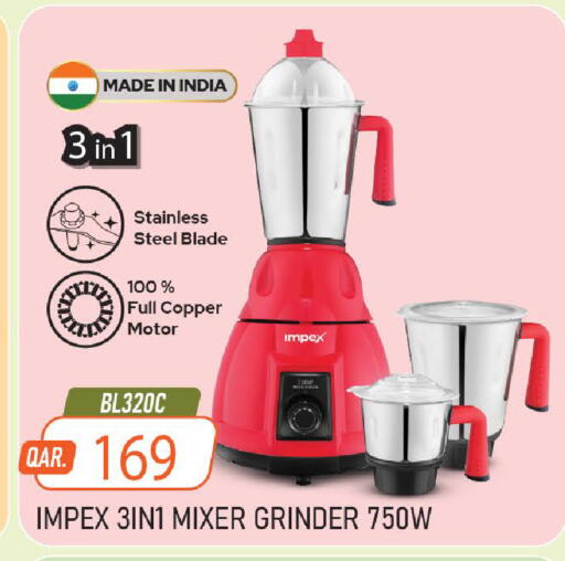 available at مارك & سيف in قطر - الريان