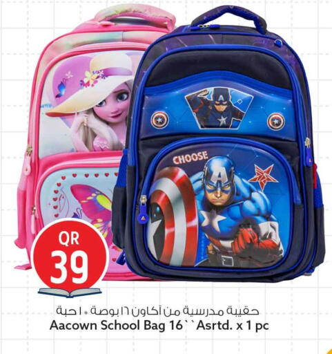 available at سفاري هايبر ماركت in قطر - الشمال