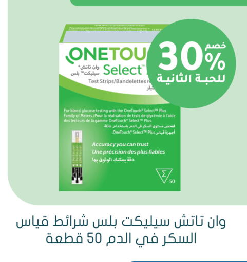 available at  النهدي in مملكة العربية السعودية, السعودية, سعودية - تبوك