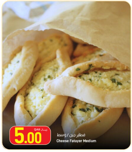 available at ســبــار in قطر - الخور