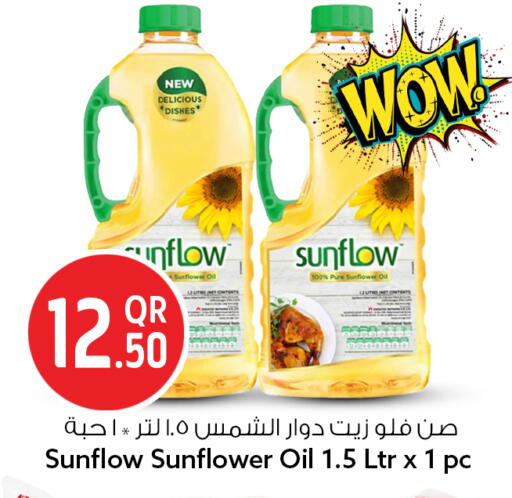 available at سفاري هايبر ماركت in قطر - الشمال