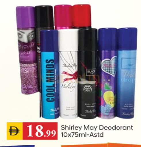 available at سوق طلال in الإمارات العربية المتحدة , الامارات - دبي
