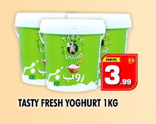available at NIGHT TO NIGHT DEPARTMENT STORE in UAE - Sharjah / Ajman