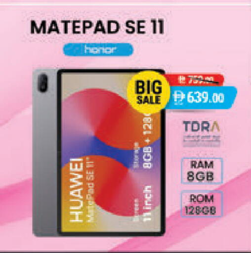 available at Safeer Market in UAE - Sharjah / Ajman