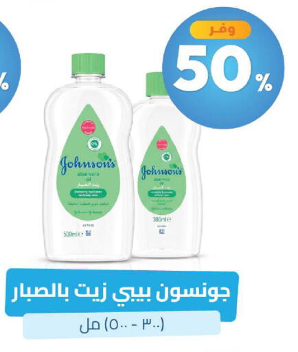 available at صيدلية المتحدة in مملكة العربية السعودية, السعودية, سعودية - الخبر‎
