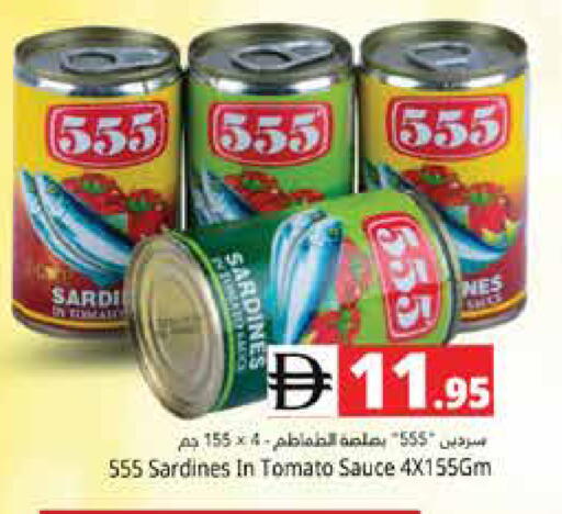 available at هايبر ماركت باسونز in الإمارات العربية المتحدة , الامارات - أبو ظبي