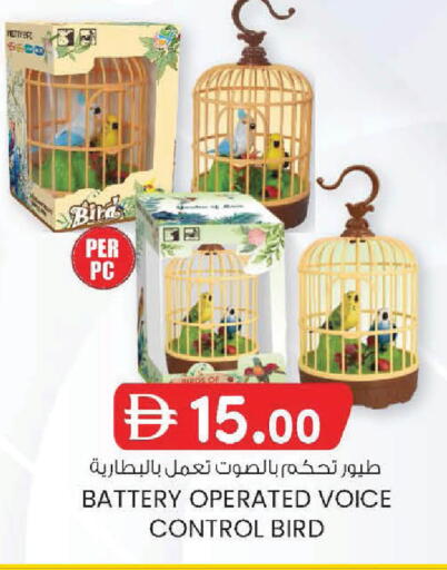 available at صفا هايبر in الإمارات العربية المتحدة , الامارات - ٱلْعَيْن‎
