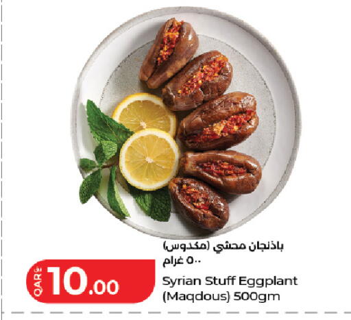 Eggplant available at لولو هايبرماركت in قطر - الريان