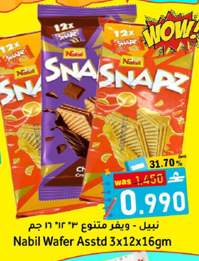 available at Al Qoot Hypermarket in Oman - Muscat