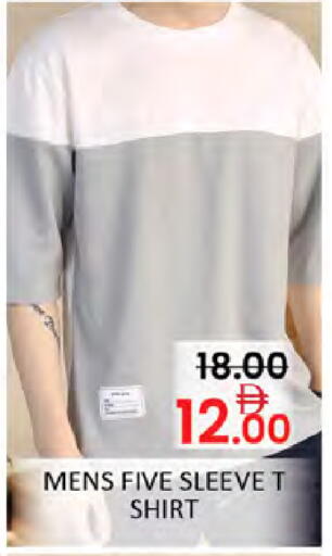 available at المدينة in الإمارات العربية المتحدة , الامارات - دبي