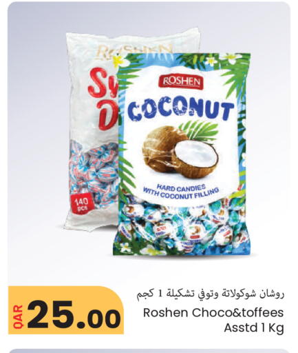 Coconut available at مجموعة ريجنسي in قطر - الشمال