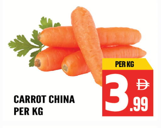 Carrot from China available at Dream Land in UAE - Sharjah / Ajman