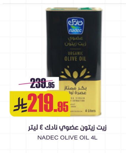 available at سبت in مملكة العربية السعودية, السعودية, سعودية - بريدة